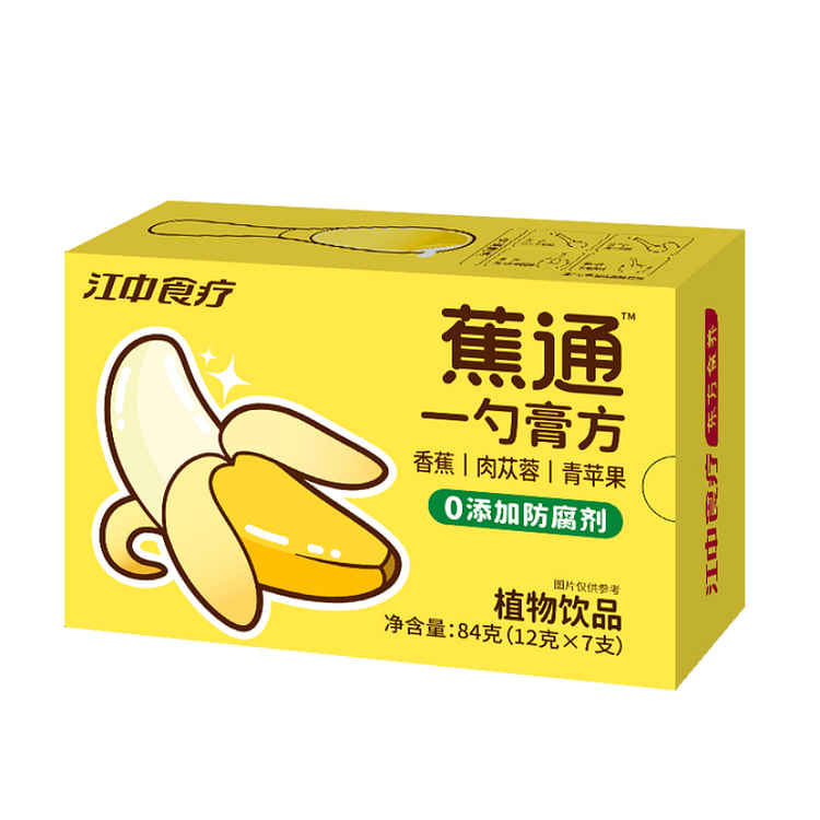 Banana - Powered Paste Clears Intestines 84g*1 Box 84 g