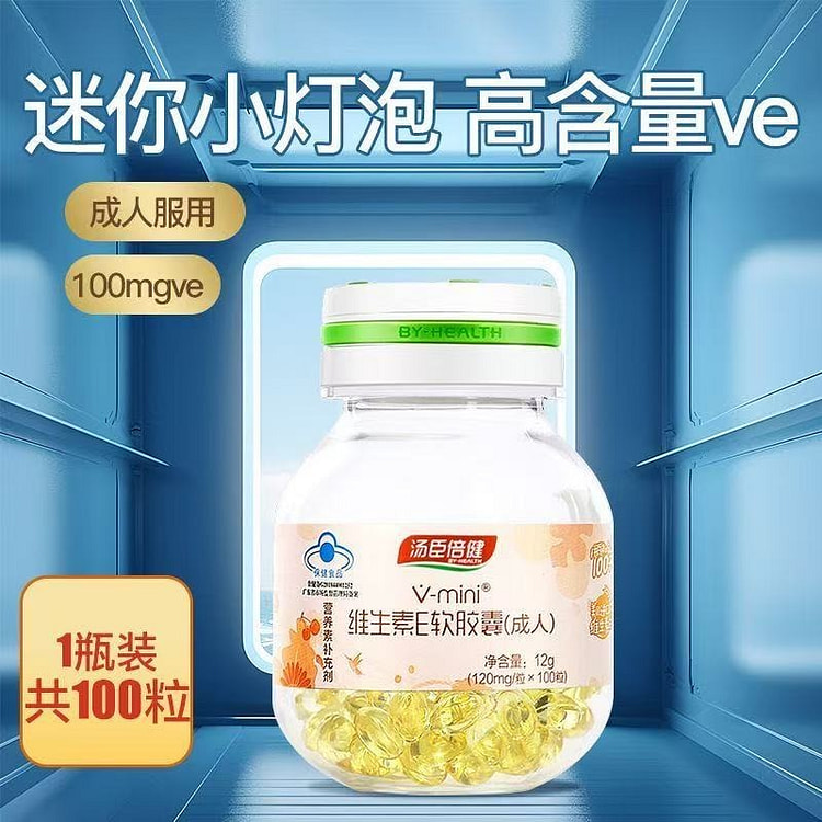 Tonkin Health Vitamin E100 capsules/bottle