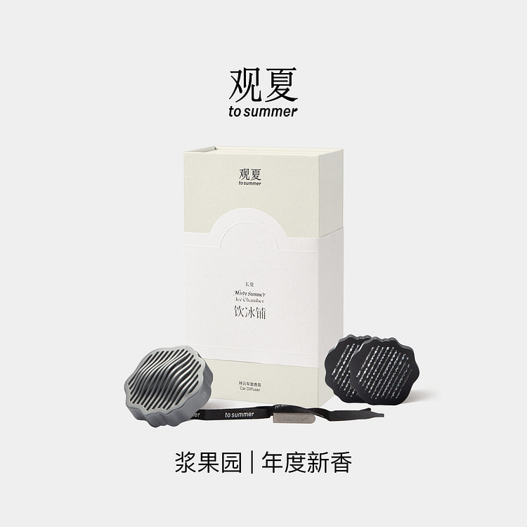 To Summer | Car Fragrance, Berry Orchard 1 each