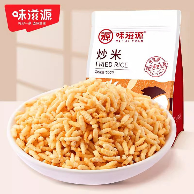 WEIZIYUAN 500g fried rice