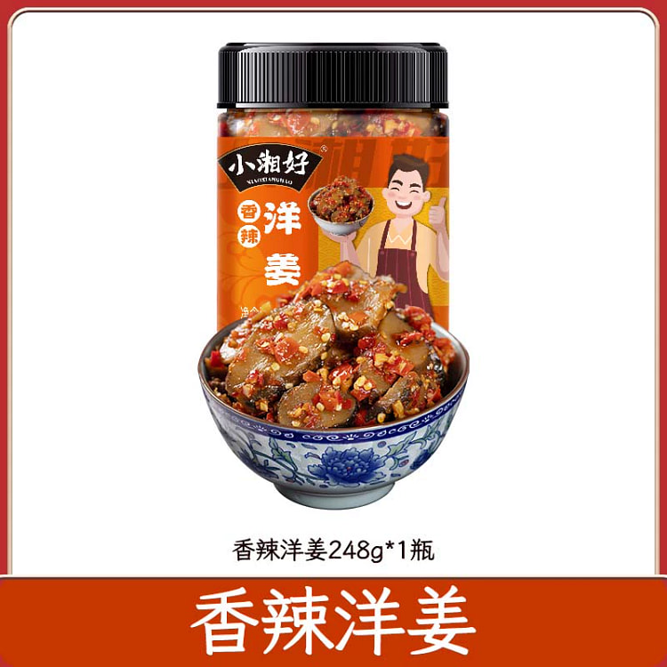 Hunan Spicy Sunroot Preserved Vegetable 248g*1 248 g