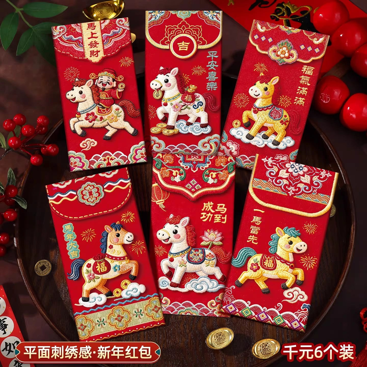 New Year red envelopes 6 per pack 1 box