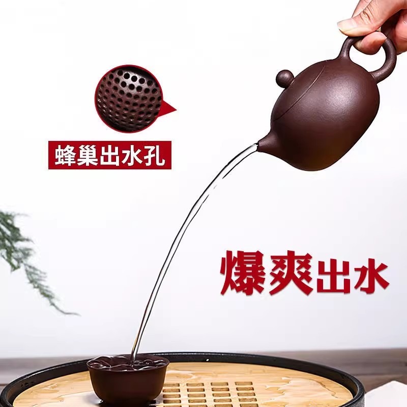 宜兴紫砂壶纯全手工西施壶泡茶壶260ml小容量茶具1 份- Weee!