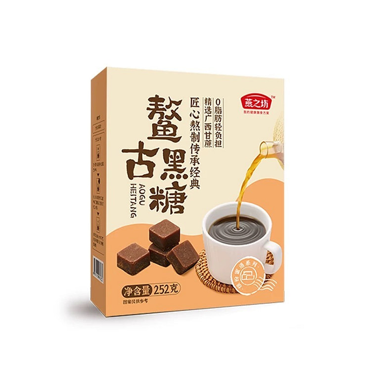 优品荟-燕之坊鳌古黑糖姜茶 大姨妈月子产妇纯正甘蔗糖块冲饮食品