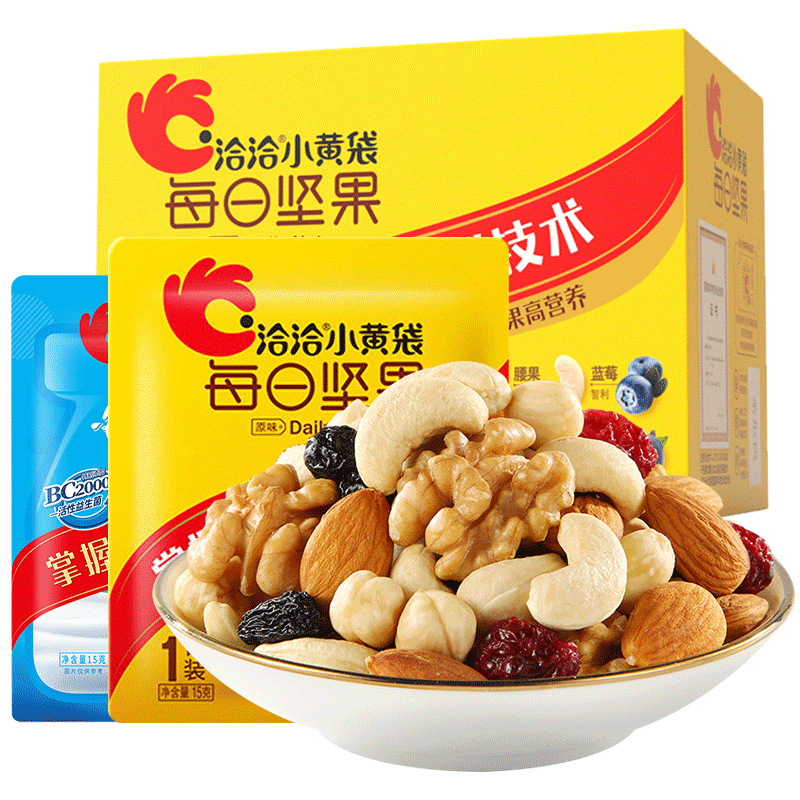 Cha Cha under yellow bag daily nuts 25g*25/ box 625 グラム