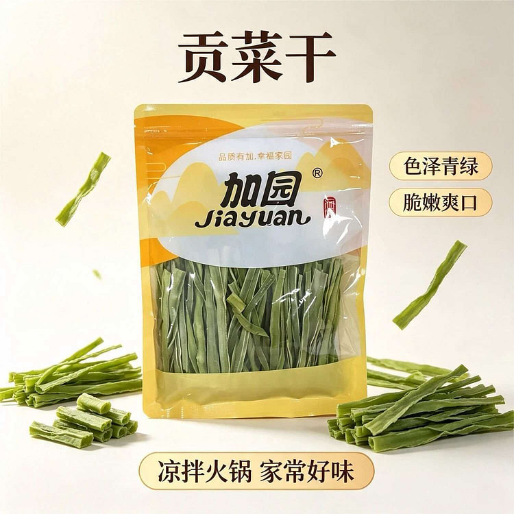 Dried tribute vegetables *1 bag