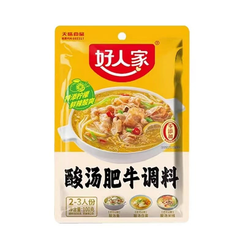 Sour Soup Fatty Beef Seasoning 100g*1 pack 100 g