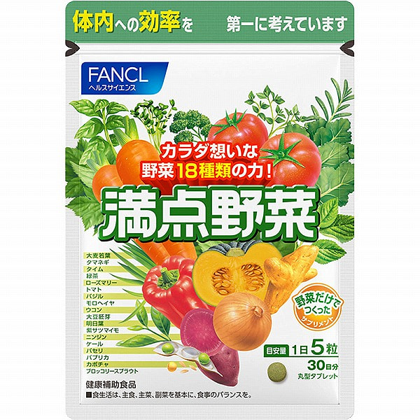 FANCL Vegetable Supplement 150caps 1 each