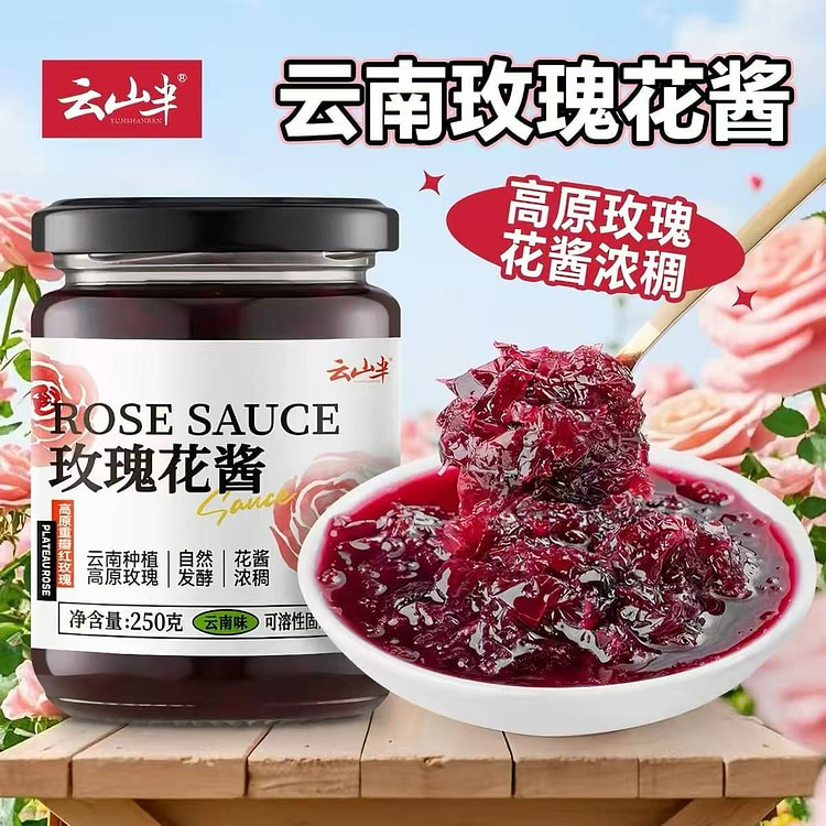 Yunshanban Yunnan Rose Jam 1 bottle 250 g