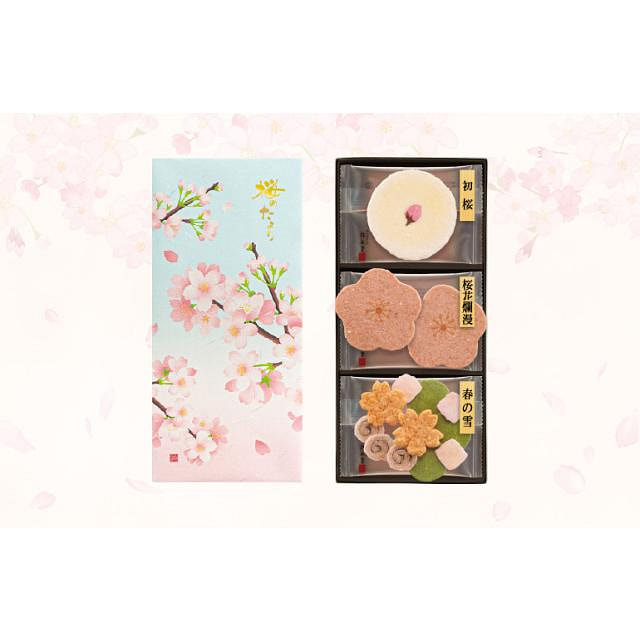 KEISHINDO Sakura Limited Edition Shrimp Chips 10pc 1 each