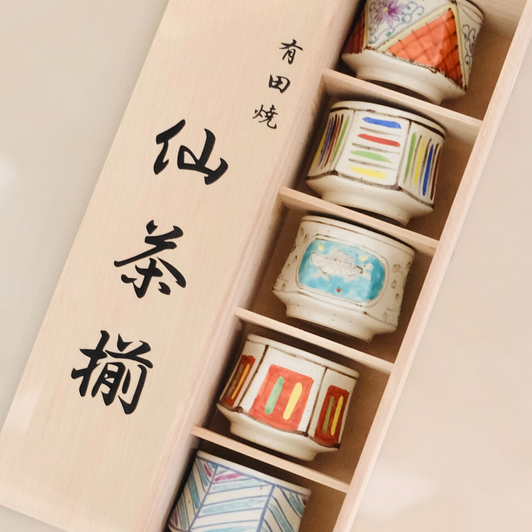 Arita Ware 5pcs Fortune Teacup Set(Wooden Box)