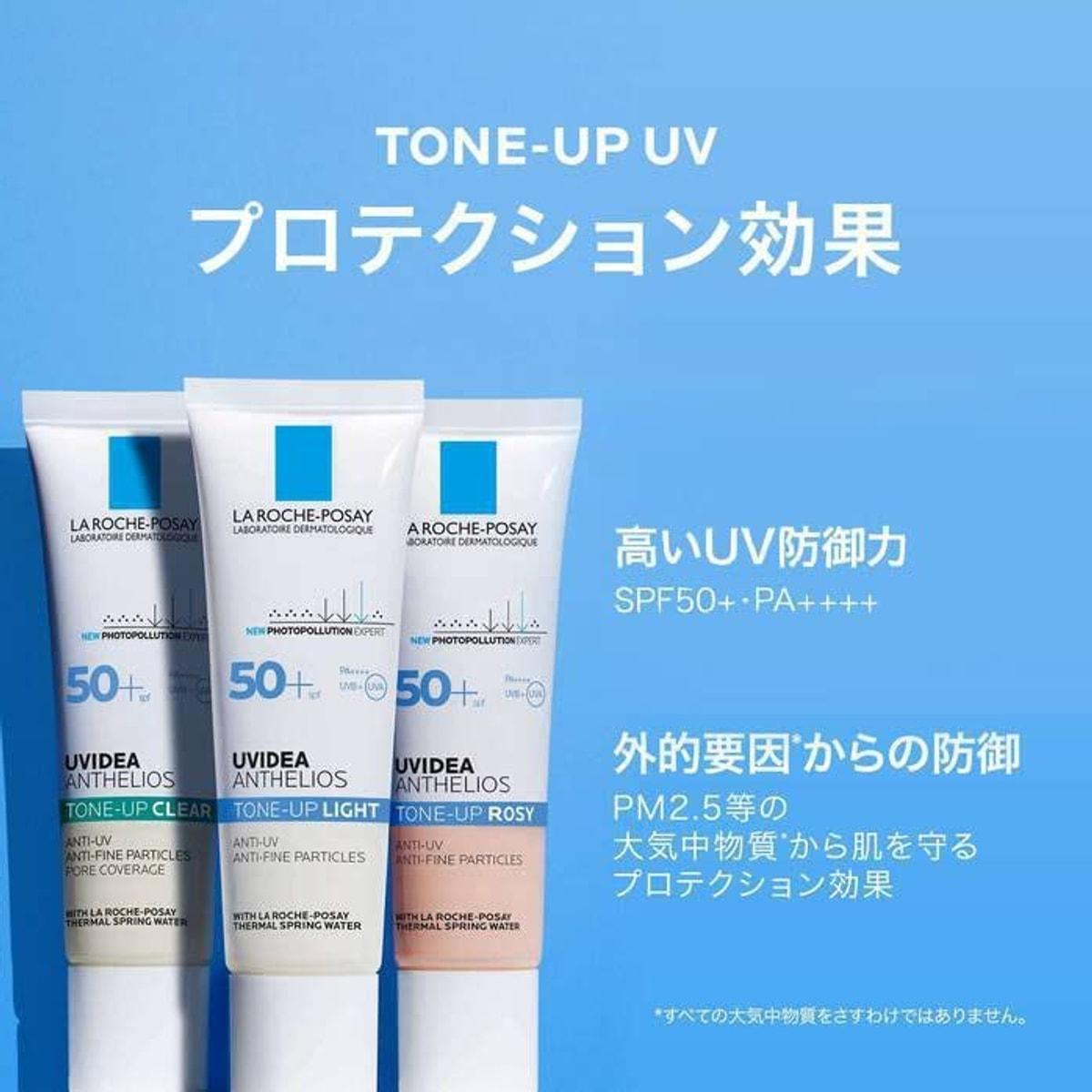 La Roche Posay の製品はどこで購入できますか？