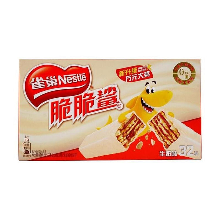 [中国直邮] 醇香浓郁的雀巢 NESTLE 脆脆鲨威化巧克力饼干,丝滑牛奶味,595g 畅享装