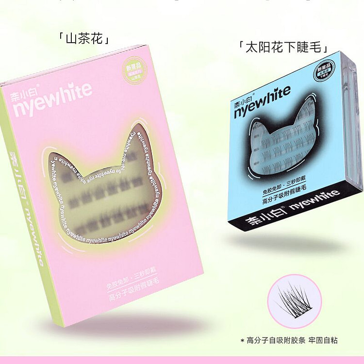 Nyewhite Camellia Upper+Sunflower Lower Eyelashes
