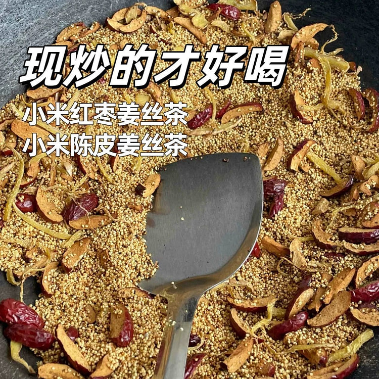 Millet Ginger Jujube Tea 5g*9 packs