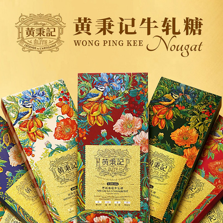 Badanmu Niujuan Candy Classic Original Flavor 140 g