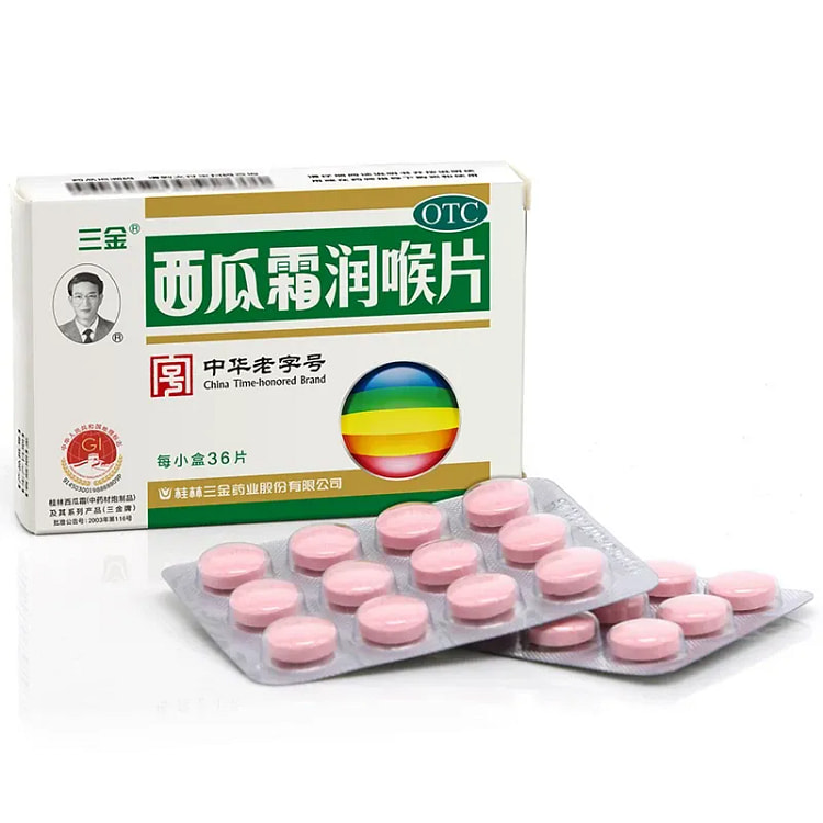 桂林三金 西瓜霜润喉片36片 1 盒