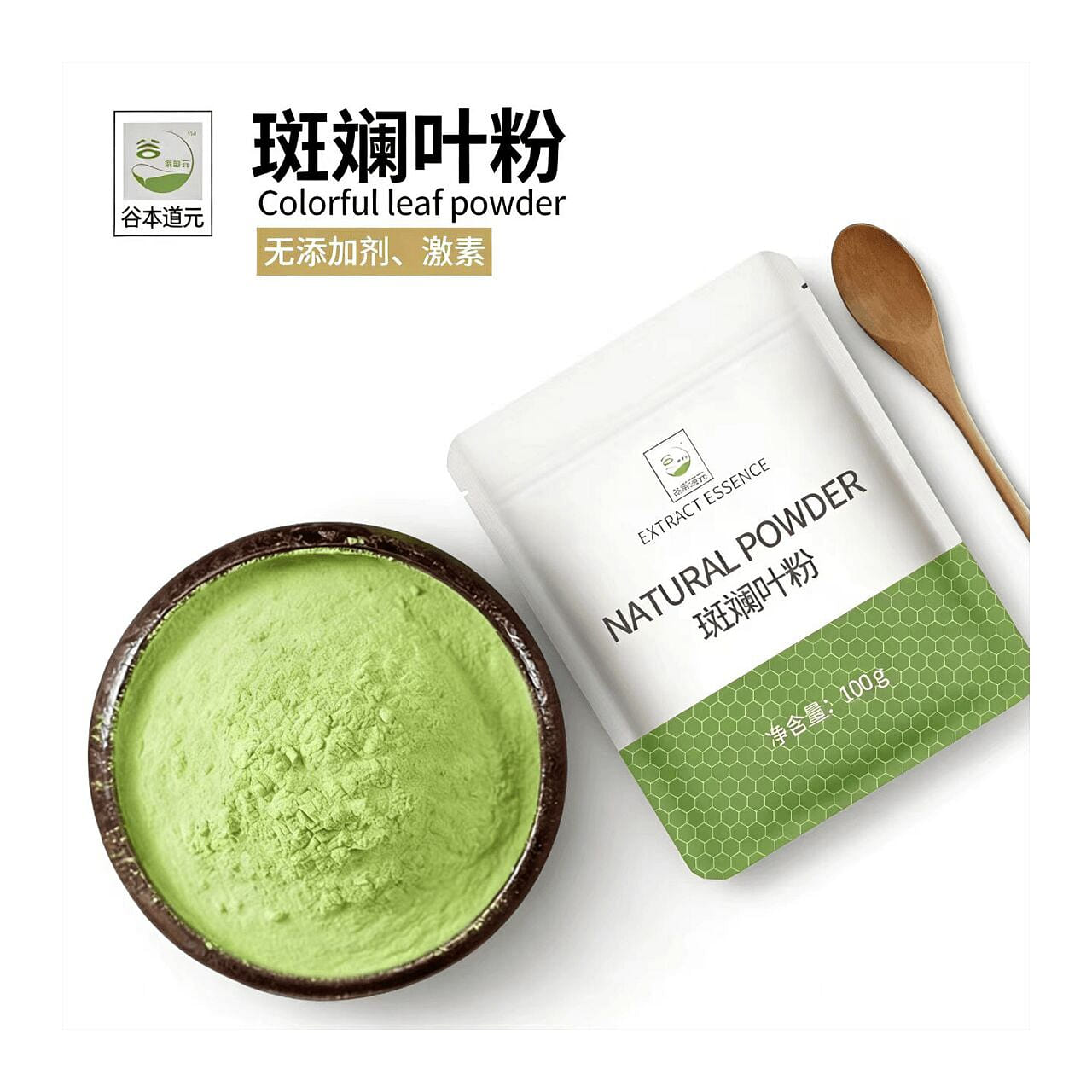 Colorful leaf powder 50g 50 g