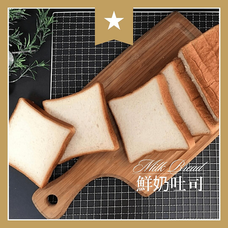 Sunmerry - Milk White Bread (12 slices)