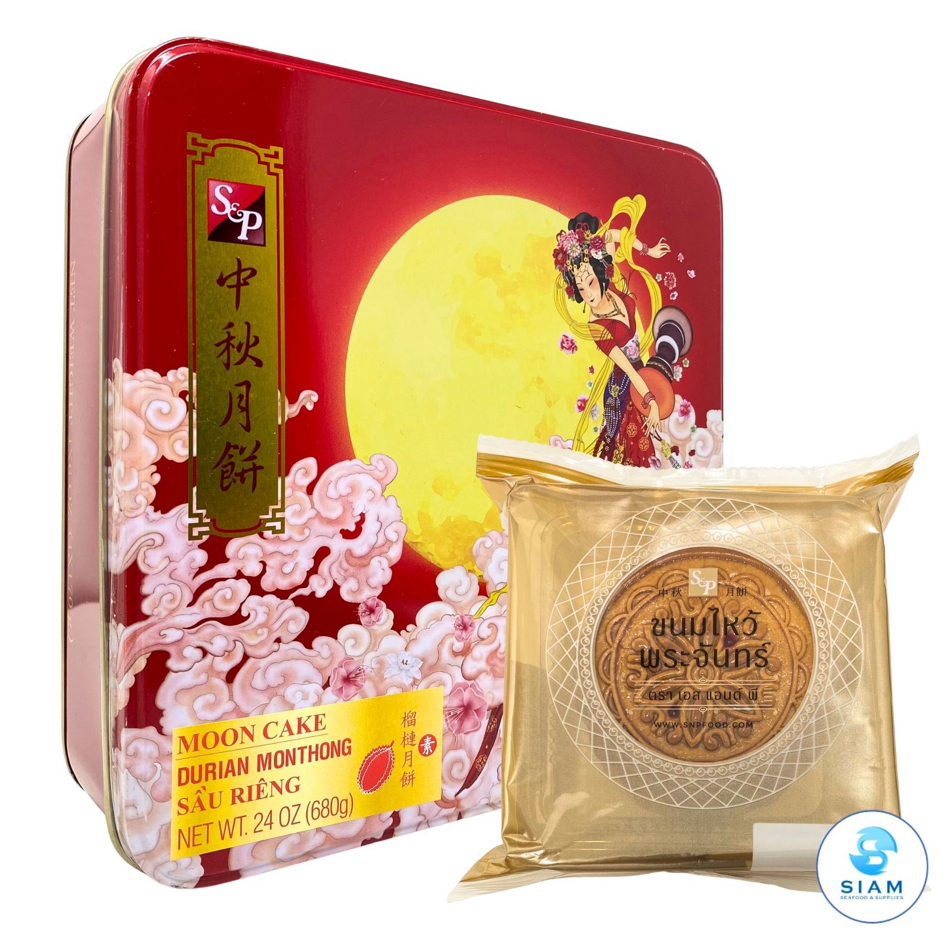 S&P Moon Cake, Durian Monthong 1 กล่อง