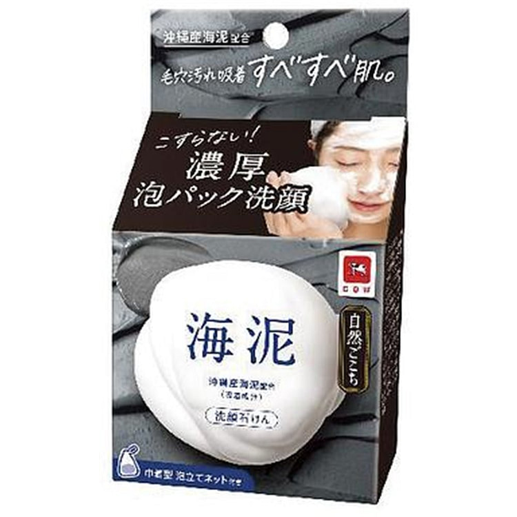 冲绳海泥洁面皂