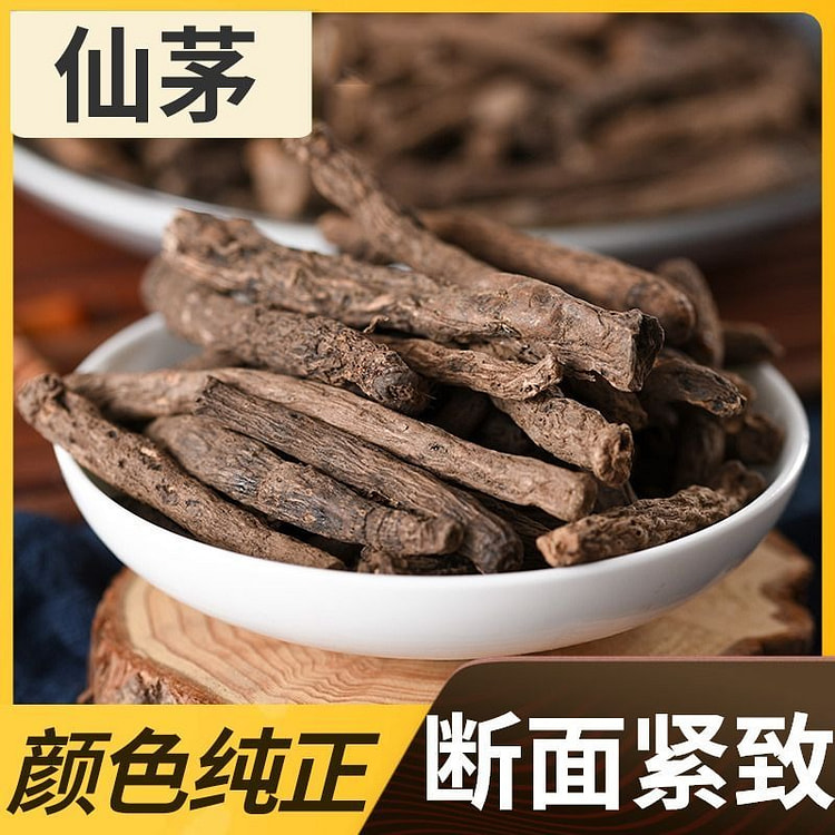 仙茅中药中草药仙茅根