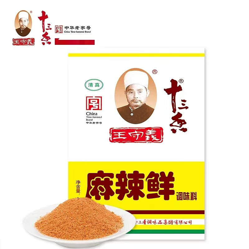 Wang Shouyi 13 spicy fresh seasoning 46g 46 g