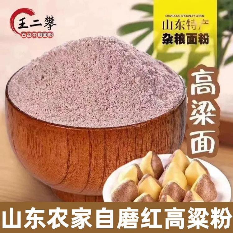 Pure red sorghum flour Coarse grain flour
