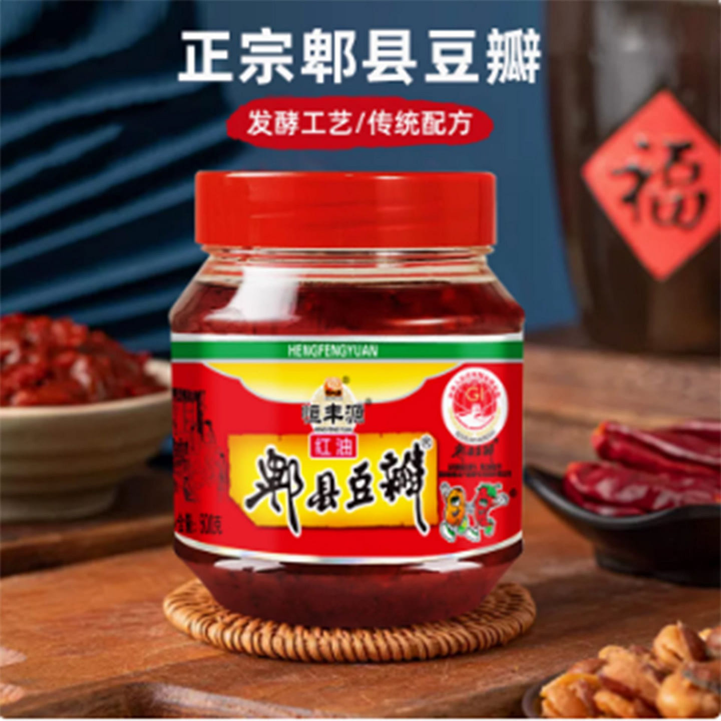 豆瓣酱 500 克