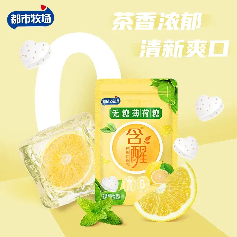 Sugar free mint, lemon black tea flavor 16g 16 g