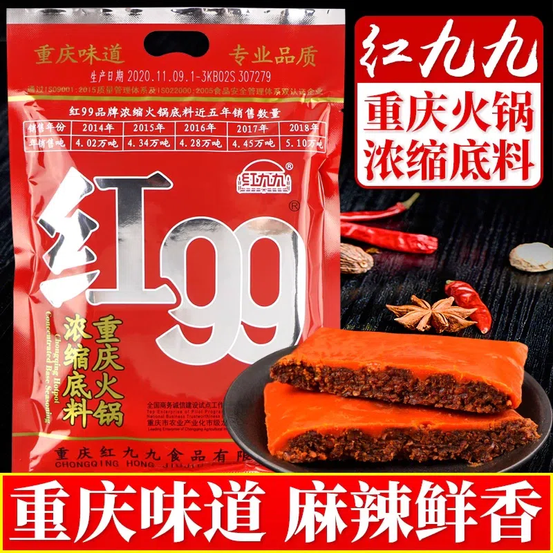 Red Jiujiu Hot Pot Base Chongqing Hot Pot Base 150g*1 bag 150 g