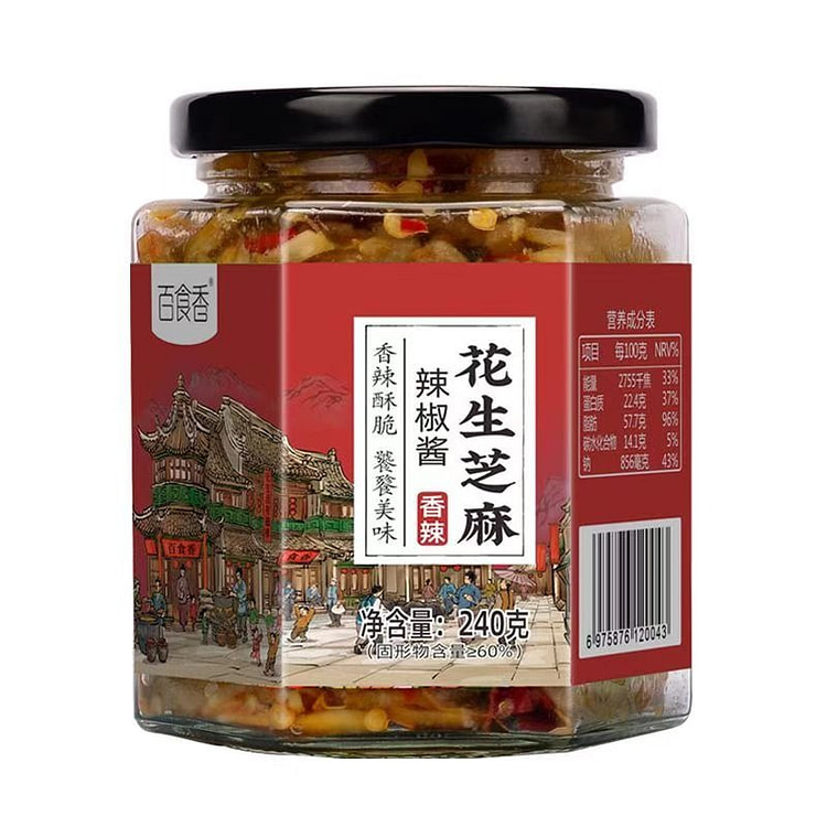 百食香 花生芝麻辣椒酱 拌面拌饭拌饺子 240g 1 瓶