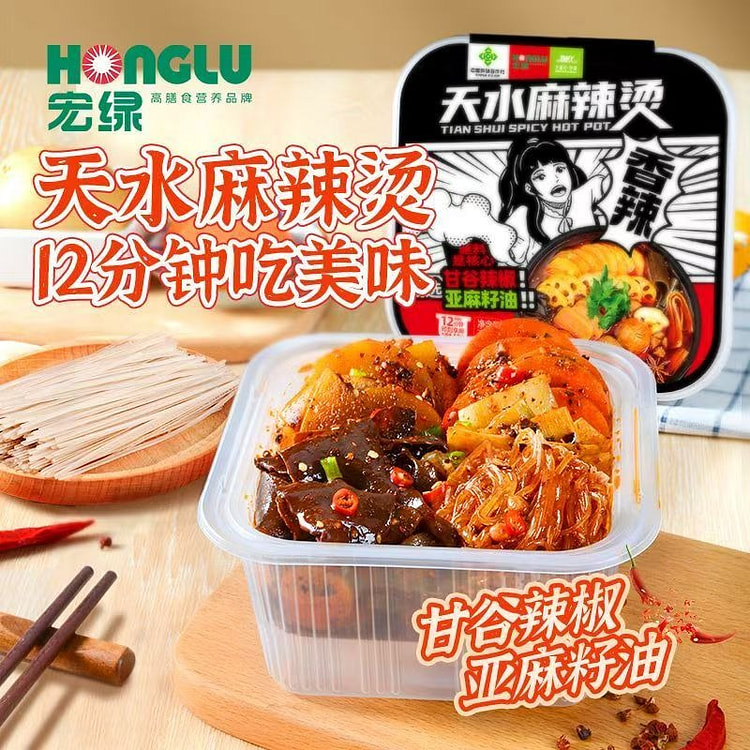 Tianshui Gangu [Self-heating Spicy Hot Pot] *385g 1 each