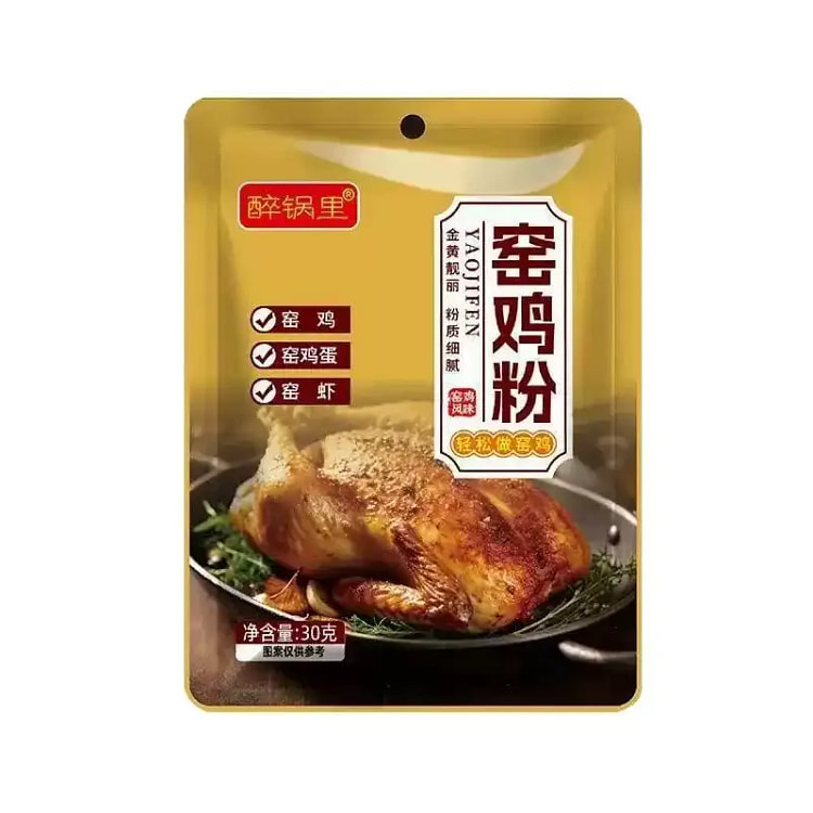 醉锅里窑鸡粉腌料 30g*6 袋 30 克