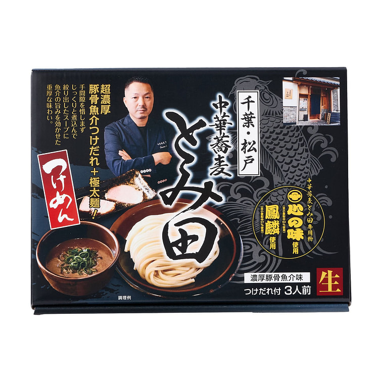 Tomita Tsukemen Soba Noodles (3 pack)