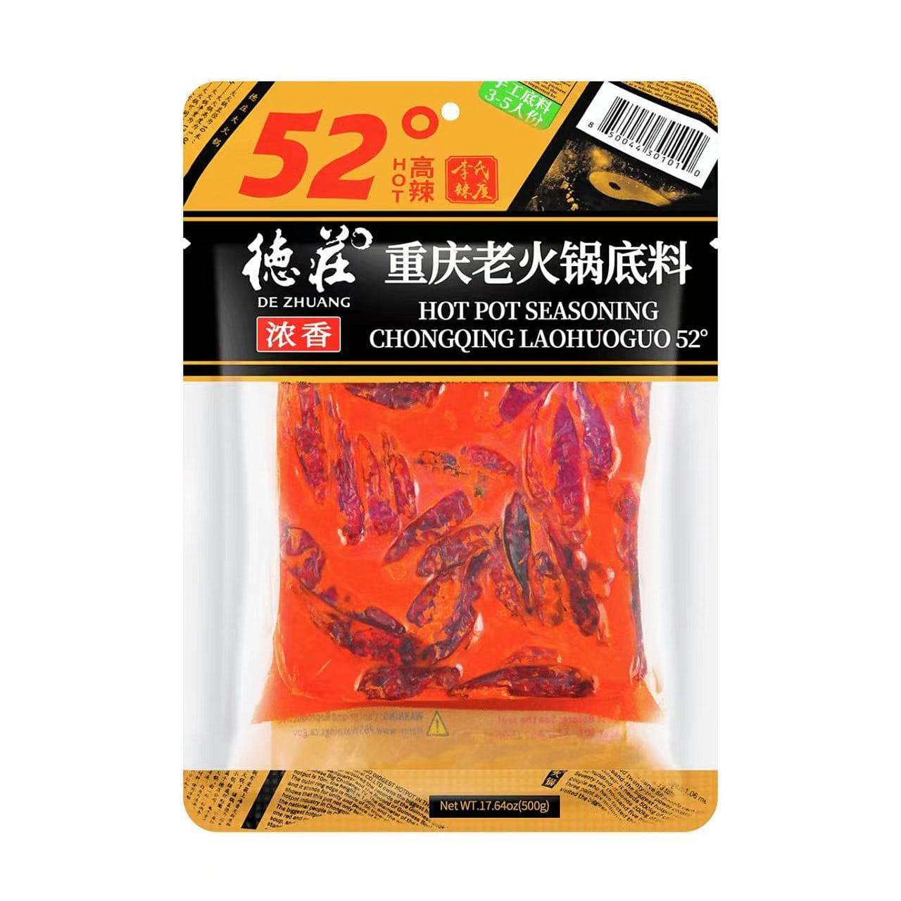 weee product zoom image