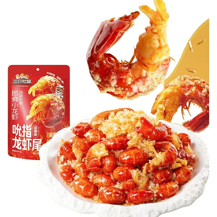三只松鼠 吮指龙虾尾 100g*1袋 100 克