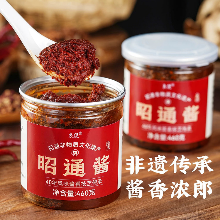 云南特产昭通酱豆瓣酱帽子调料酱 460 克