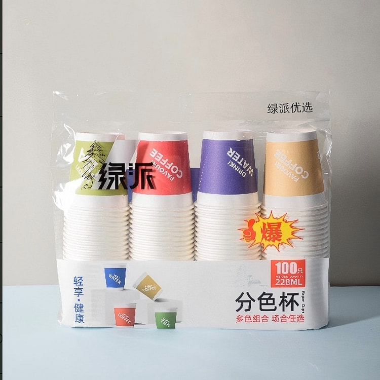 绿派分色杯100只 1 份