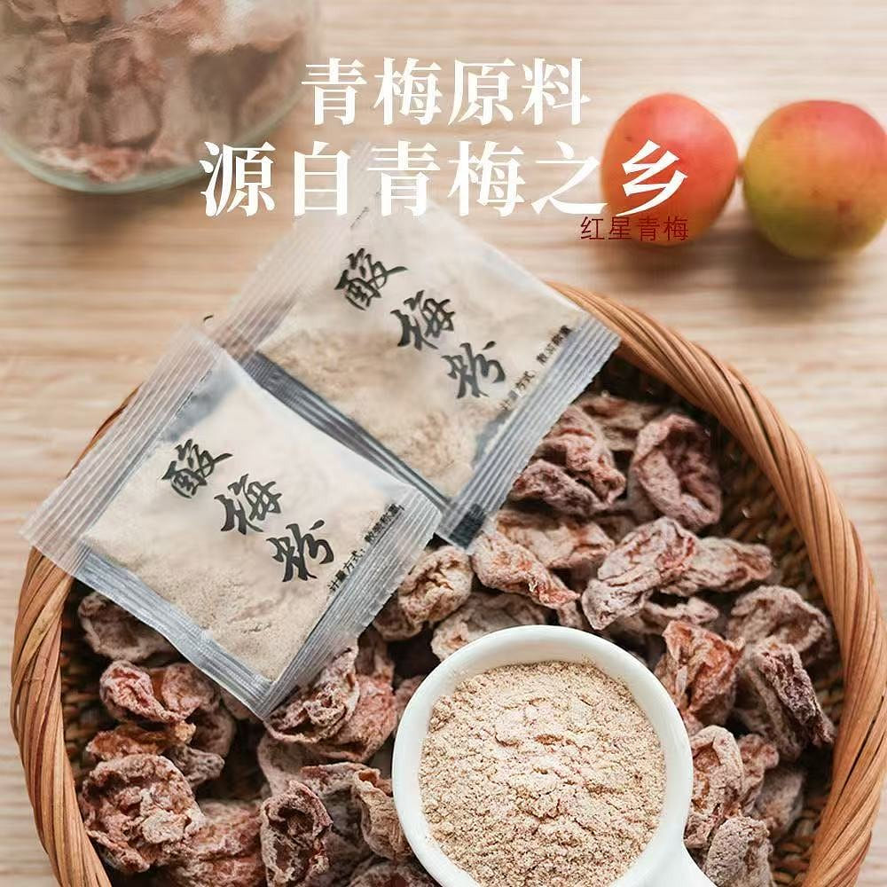 Fujian Specialty Green Plum and Sour Plum Powder 70 g