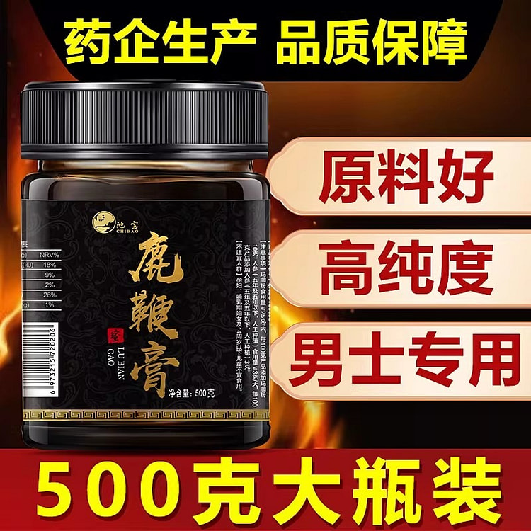 Deer Antler Extract, a male tonic, high-purity gin 500 g
