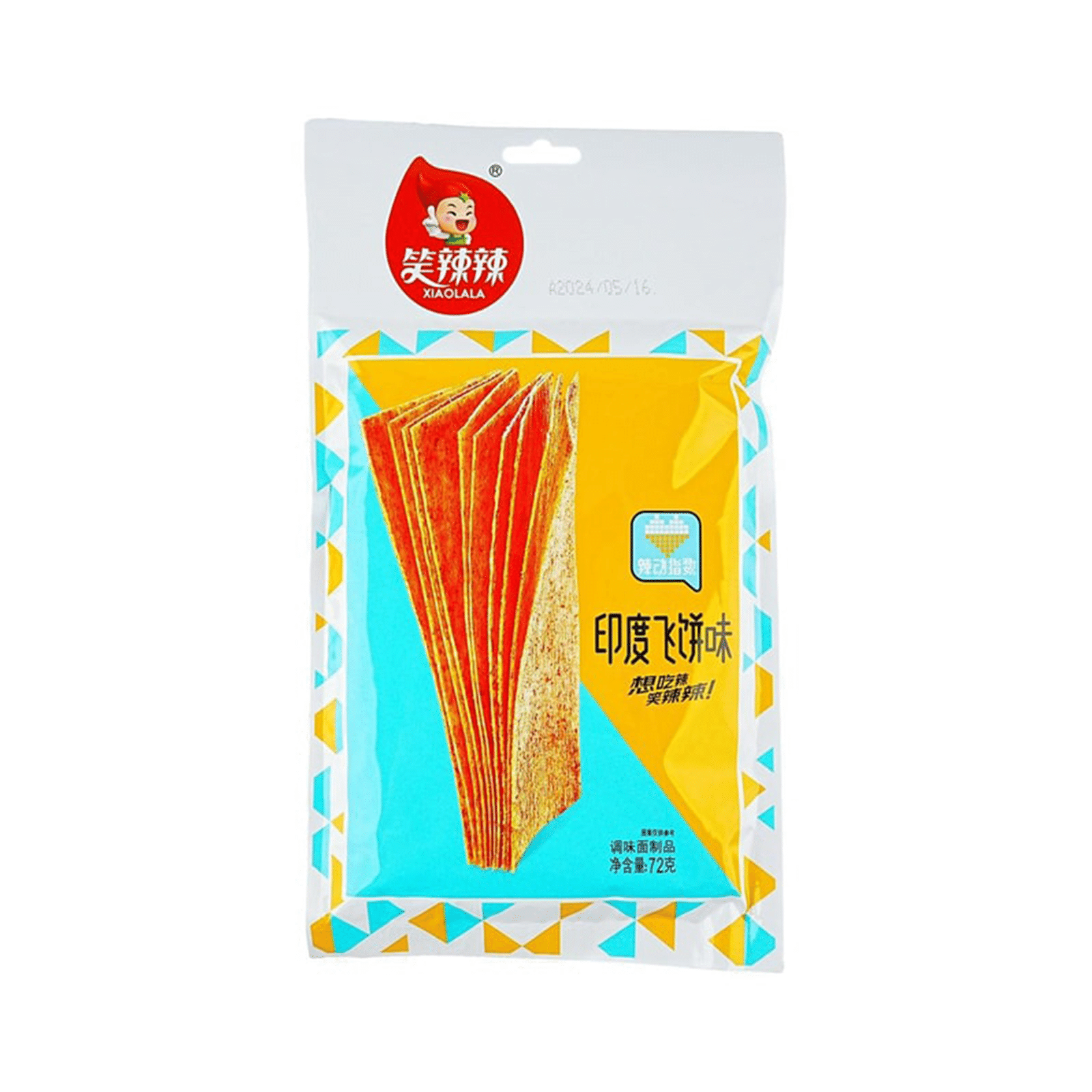 weee product zoom image