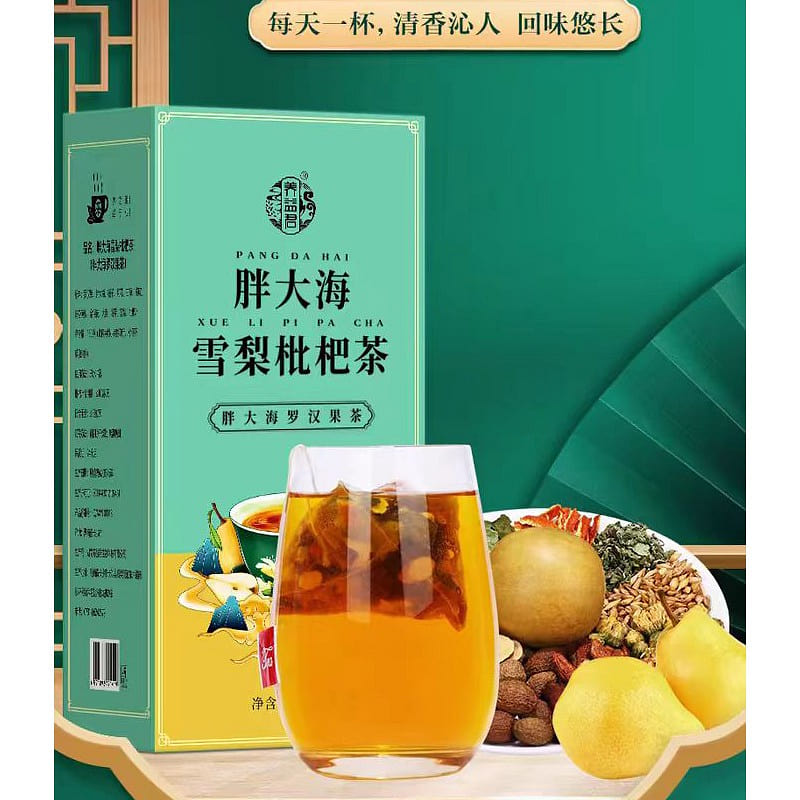 Yang Yi Jun Fat sea Pear loquat Tea 150g*1 box 150 g
