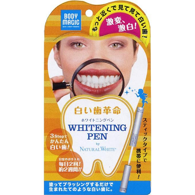 Body Magic Whitening Pen 1 box