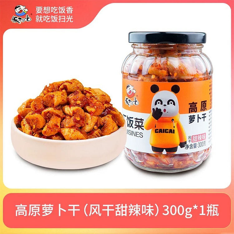 饭扫光高原麻辣萝卜干香脆香辣下饭菜300g 甜辣味