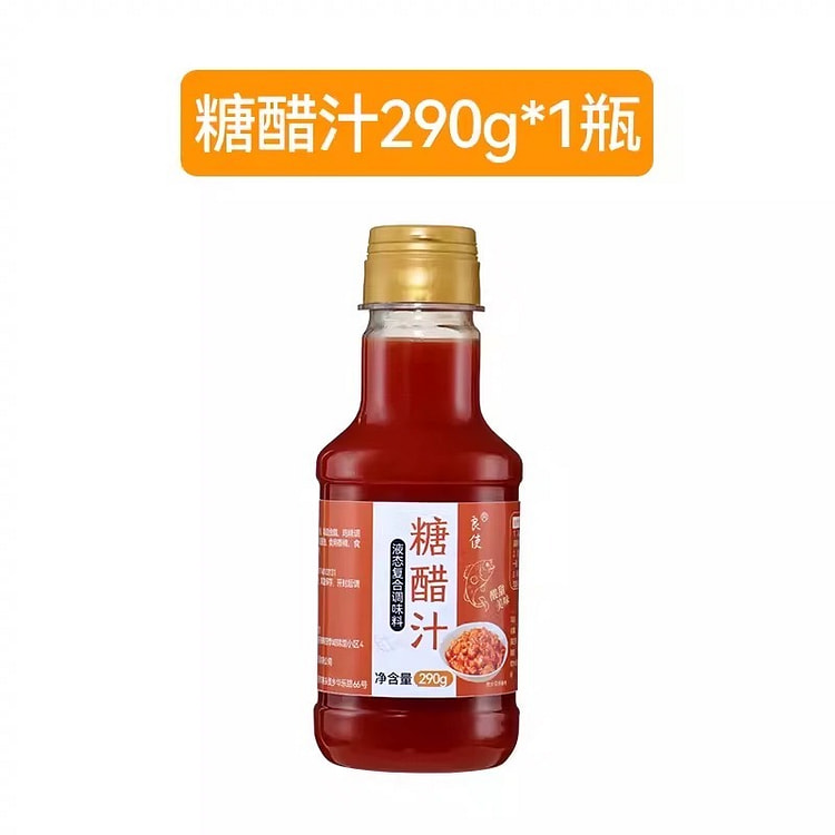 sweet and sour sauce