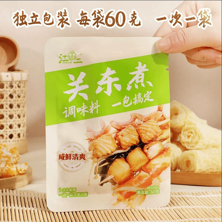 江小二关东煮汤料0脂肪60克*3袋 120 克