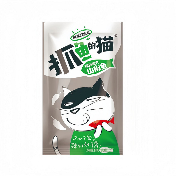 The fish-catching cat comes in 12g packs, 120g in 120 g