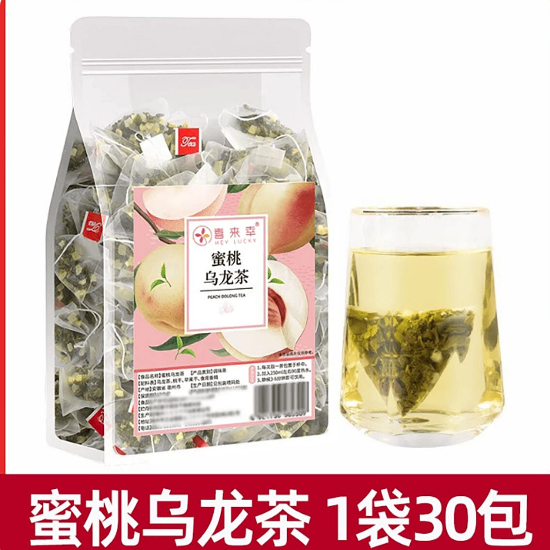 金駿眉紅茶武夷原產蜜香 1 包