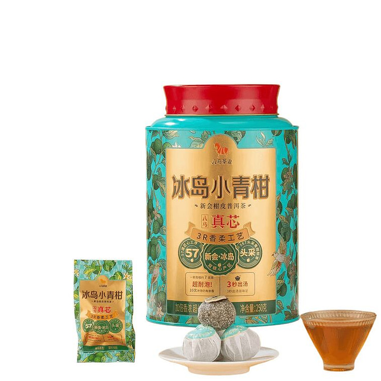 Xinhui Iceland Xiao Qinggan Pu'er - 250g 250 g